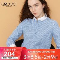G2000 纵横两千 商务OL通勤女装休闲上衣 清新蓝白条纹长袖衬衫
