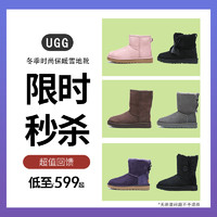 UGG 女鞋冬季保暖雪地靴羊毛女短靴子