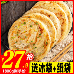 酥香门第 老上海正宗葱油饼半成品90g*20片速冻早餐手抓饼家庭装囤货