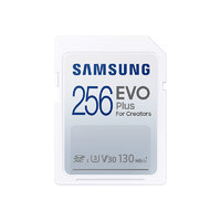 SAMSUNG 三星 MB-SC128K/CN 极速版 SD存储卡 256GB (UHS-I、V30、U3)