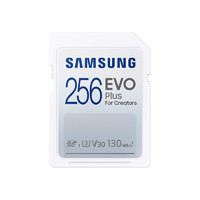 百亿补贴：SAMSUNG 三星 MB-SC128K/CN 极速版 SD存储卡 256GB