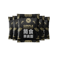 CHLOECHAN 暴肌独角兽 简食荞麦面 60g*5袋