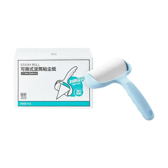 拾来九八 滚毛粘