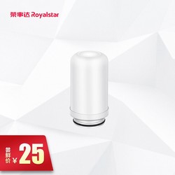 Royalstar 荣事达 RSD-UF80 超滤直饮净水机