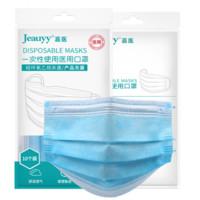 Jeauyy 嘉医 一次性医用口罩 10片*20包 蓝色