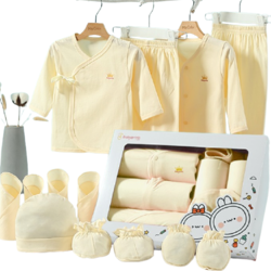 Babyprints 四季款新生儿礼盒 13件套 纯色款 浅黄