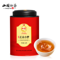 山国饮艺 正山小种红茶茶叶浓香型散装2021新茶罐装礼盒装 250g