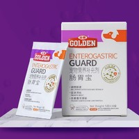 GOLDEN 谷登 布拉迪菌 犬猫通用 肠胃包 5g*5袋