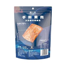 ZHOU HEI YA 周黑鸭 手撕素肉 200g