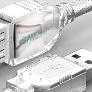 SAMZHE 山泽 UK-5 USB2.0延长线