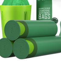 e洁 分类自动收口垃圾袋清洁袋抽绳干湿垃圾分类45*50cm共138只