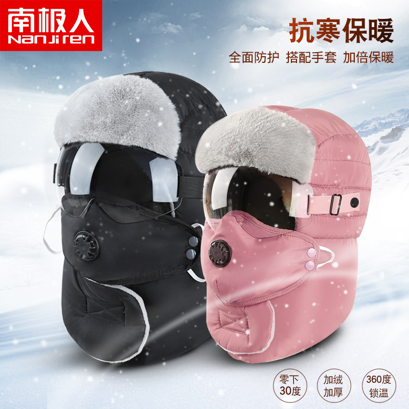 南极人户外雷锋帽子男冬季保暖护耳骑车防寒东北加厚电动车女棉帽  男士黑色 均码