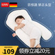 UUMU 婴儿宝宝纠正偏头防惊跳睡觉安全感神器 定型枕+固定柱