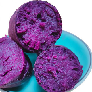 乡田优品 紫薯 单果300g 2.5kg