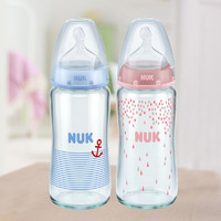 NUK 玻璃彩色奶瓶 240ml 粉色水滴