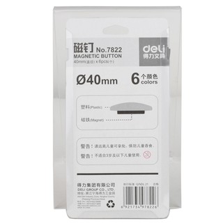 deli 得力 7822 彩色白板磁钉 6个装