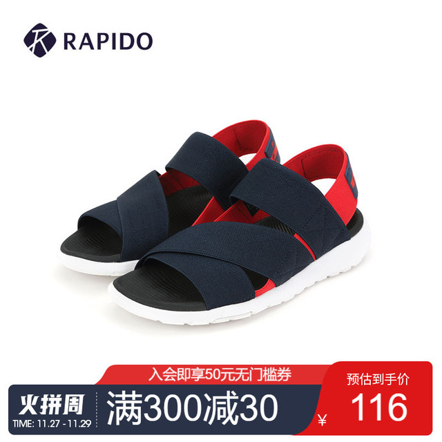 RAPIDO 雳霹道 情侣款男女时尚舒适方便松紧带一脚蹬式凉鞋 藏青色 38