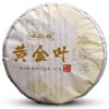 涧客 冰岛甜 黄金叶 普洱茶 357g*2盒