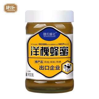 捷氏洋槐蜂蜜900g槐花蜜冲饮品农家自产土蜂蜜峰蜜槐花蜜