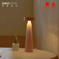 BELA DESIGN 本来设计灯塔台灯创意触摸感应卧室床头灯家用简约现代温馨小夜灯