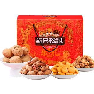 Three Squirrels 三只松鼠 乐享礼 欢悦款 1.435kg 礼盒装