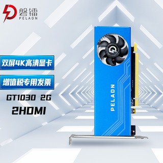 pradeon 磐镭 专业多屏显示卡直出HDMI/DVI/VGA多接口2屏/4屏/6屏系列多屏炒股4k显卡 GT1030 2G 2HDMI