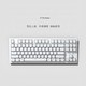 黑峡谷X3 电竞游戏机械键盘 有线/无线2.4g双模  pbt透光键帽 白色背光多种灯效 牛奶绵绵冰 87键 球帽版
