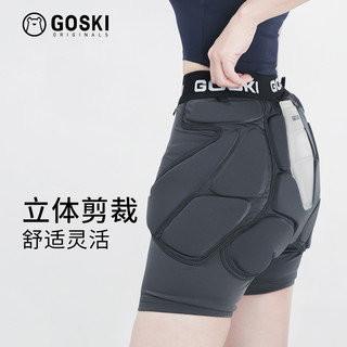 GOSKI滑雪装备护臀护膝新手护具套装内穿滑雪防摔单板双板护臀垫