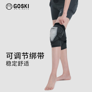 GOSKI滑雪装备护臀护膝新手护具套装内穿滑雪防摔单板双板护臀垫