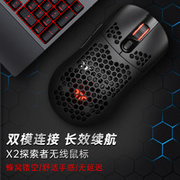 Tt eSPORTS T（Thermaltake）探索者X2 黑色 无线双模鼠标