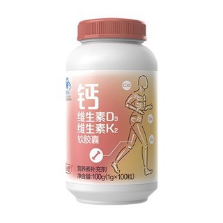 养生堂 钙维生素D3维生素K2软胶囊 100g*2瓶