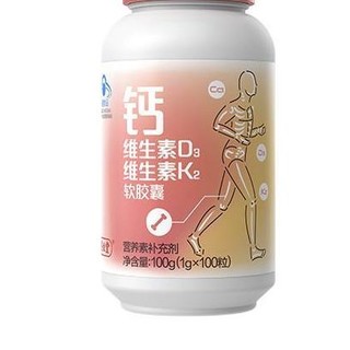 养生堂 钙维生素D3维生素K2软胶囊 100g*2瓶