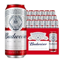 春焕新：Budweiser 百威 拉格啤酒 经典醇正 浓郁麦香 450ml*18听 啤酒整箱装