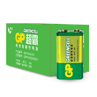 GP 超霸 GP1604G-S1 碳性电池 9V 10粒