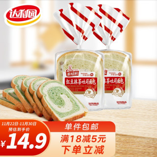 达利园美焙辰红豆抹茶吐司600g营养早餐粗粮手撕代餐9天短保面包