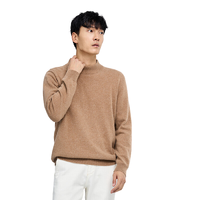 京东京造 男士羊绒衫 6941592763093 驼色 L