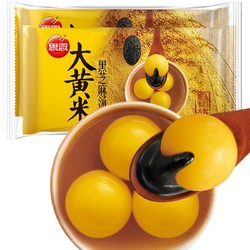 思念 大黄米黑芝麻汤圆 454g
