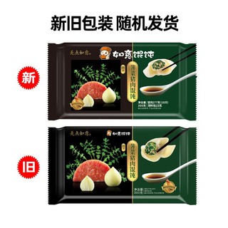 美点如意 如意馄饨 荠菜猪肉馄饨 300g