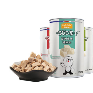 Myfoodie 麦富迪 JOY定制款 猫狗零食 -36°C混合口味冻干 85g