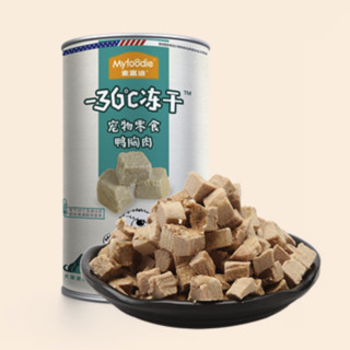 Myfoodie 麦富迪 JOY定制款 猫狗零食 -36°C混合口味冻干 85g