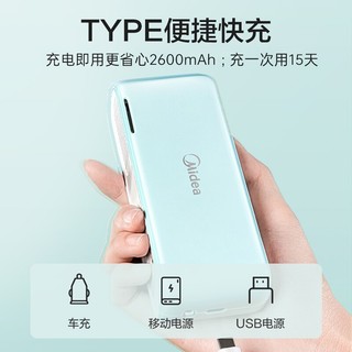 美的（Midea）小白鲨 净味器 冰箱除味器 PACT技术 杀菌 净化 除臭 去异味 神器