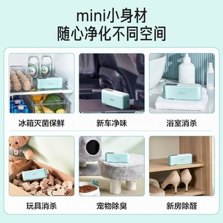 美的（Midea）小白鲨 净味器 冰箱除味器 PACT技术 杀菌 净化 除臭 去异味 神器