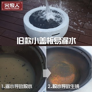 火牧人(MeritCook) 庭院烤火炉烤火盆取暖炉别墅木炭围炉户外烧烤炉家用室内炭火盆 风云台烤火炉