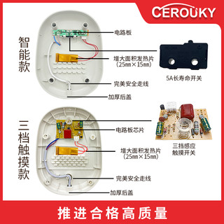 CEROUKY/荣旗瓷业 暖暖杯55度智能恒温杯垫自动保温保暖加热器家用热牛奶神器加热垫 绿色升级智能恒温底座 （2米长线）