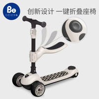 BEIE 贝易 儿童滑板车