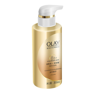 OLAY 玉兰油 精华沐浴乳套装 (莹亮臻护300ml+滋养臻护300ml)