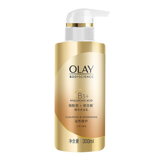 OLAY 玉兰油 精华沐浴乳套装 (莹亮臻护300ml+滋养臻护300ml)