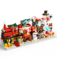 汇奇宝 圣诞积木系列 7008 圣诞列车