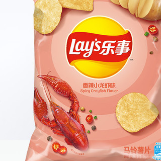 Lay's 乐事 马铃薯片 香辣小龙虾味 40g