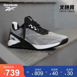 Reebok 锐步 官方男鞋Nano S42567活力运动综合健身舒适轻便训练鞋